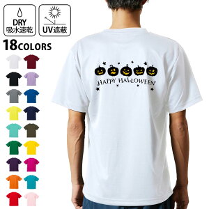 hCTVc obNvg Y z  DRY Iׂ18J[!  fUC w X|[c eB[Vc T shirt 017434 ڂ@@pvL