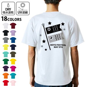 hCTVc obNvg Y z  DRY Iׂ18J[!  fUC w X|[c eB[Vc T shirt 017652 ̂ڂ@̂ڂ@mg[