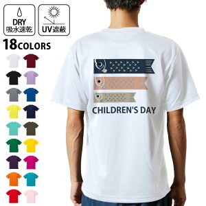 hCTVc obNvg Y z  DRY Iׂ18J[!  fUC w X|[c eB[Vc T shirt 017656 ̂ڂ@̂ڂ@Jt