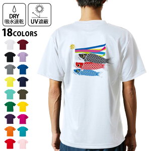 hCTVc obNvg Y z  DRY Iׂ18J[!  fUC w X|[c eB[Vc T shirt 017659 ̂ڂ@Jt@̂ڂ