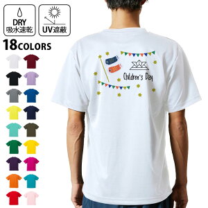 hCTVc obNvg Y z  DRY Iׂ18J[!  fUC w X|[c eB[Vc T shirt 017769 ̂ڂ@K[h@킢