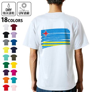 �h���CT�V���c �o�b�N�v�����g �����Y �z�� ���� DRY �I�ׂ�18�J���[! ���� �f�U�C�� �w�� �X�|�[�c �e�B�[�V���c T shirt 018387 aruba �A���o