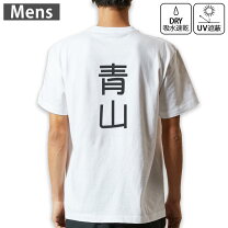楽天市場】the POOL aoyama（Tシャツ・カットソー｜トップス）：メンズ 