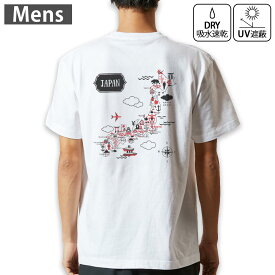 メンズ ドライバックプリントTシャツ ホワイト 半袖 4.1オンス ジム トレーニング スポーツ 運動会 ドライアスレチック UVカット 紫外線遮蔽 吸水速乾 デザイン Tshirt S M L XL 2XL 3XL 4XL 5XL 6XL 014136 日本　地図