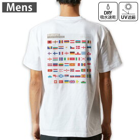 メンズ ドライバックプリントTシャツ ホワイト 半袖 4.1オンス ジム トレーニング スポーツ 運動会 ドライアスレチック UVカット 紫外線遮蔽 吸水速乾 デザイン Tshirt S M L XL 2XL 3XL 4XL 5XL 6XL 015769 国旗　かわいい　カラフル