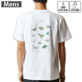 メンズ ドライバックプリントTシャツ ホワイト 半袖 4.1オンス ジム トレーニング スポーツ 運動会 ドライアスレチック UVカット 紫外線遮蔽 吸水速乾 デザイン Tshirt S M L XL 2XL 3XL 4XL 5XL 6XL 017553 ダイナソー　恐竜　Dinosaur　表