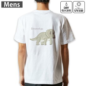 メンズ ドライバックプリントTシャツ ホワイト 半袖 4.1オンス ジム トレーニング スポーツ 運動会 ドライアスレチック UVカット 紫外線遮蔽 吸水速乾 デザイン Tshirt S M L XL 2XL 3XL 4XL 5XL 6XL 017559 ダイナソー　恐竜　Dinosaur トリケラトプス