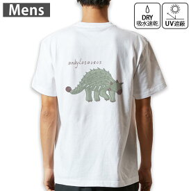 メンズ ドライバックプリントTシャツ ホワイト 半袖 4.1オンス ジム トレーニング スポーツ 運動会 ドライアスレチック UVカット 紫外線遮蔽 吸水速乾 デザイン Tshirt S M L XL 2XL 3XL 4XL 5XL 6XL 017564 ダイナソー　恐竜　Dinosaur　アンキロサウルス
