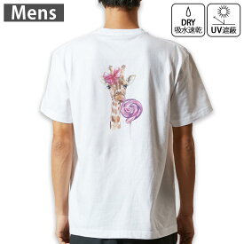 メンズ ドライバックプリントTシャツ ホワイト 半袖 4.1オンス ジム トレーニング スポーツ 運動会 ドライアスレチック UVカット 紫外線遮蔽 吸水速乾 デザイン Tshirt S M L XL 2XL 3XL 4XL 5XL 6XL 017754 麒麟　きりん　Giraffe　動物