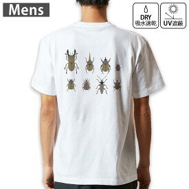 メンズ ドライバックプリントTシャツ ホワイト 半袖 4.1オンス ジム トレーニング スポーツ 運動会 ドライアスレチック UVカット 紫外線遮蔽 吸水速乾 デザイン Tshirt S M L XL 2XL 3XL 4XL 5XL 6XL 017770 昆虫　虫　カブトムシ　クワガタ