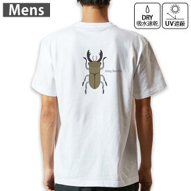 メンズ ドライバックプリントTシャツ ホワイト 半袖 4.1オンス ジム トレーニング スポーツ 運動会 ドライアスレチック UVカット 紫外線遮蔽 吸水速乾 デザイン Tshirt S M L XL 2XL 3XL 4XL 5XL 6XL 017771 昆虫　虫　クワガタ