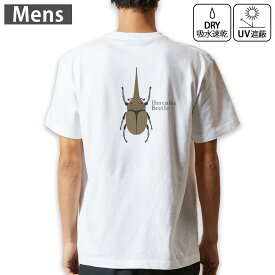 メンズ ドライバックプリントTシャツ ホワイト 半袖 4.1オンス ジム トレーニング スポーツ 運動会 ドライアスレチック UVカット 紫外線遮蔽 吸水速乾 デザイン Tshirt S M L XL 2XL 3XL 4XL 5XL 6XL 017772 昆虫　虫　カブトムシ