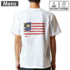 メンズ ドライバックプリントTシャツ ホワイト 半袖 4.1オンス ジム トレーニング スポーツ 運動会 ドライアスレチック UVカット 紫外線遮蔽 吸水速乾 デザイン Tshirt S M L XL 2XL 3XL 4XL 5XL 6XL 018501 malaysia マレーシア