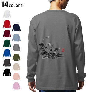 Iׂ14J[ obNvg Y fB[X jZbNX unisex  fUC XS S M L XL 2XL TVc O eB[Vc T shirt 032065 n 