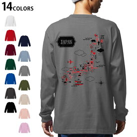 選べる14カラー バックプリント メンズ レディース ユニセックス unisex 長袖 デザイン XS S M L XL 2XL Tシャツ ロング ティーシャツ T shirt 014136 日本　地図