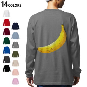 �I�ׂ�14�J���[ �o�b�N�v�����g �����Y ���f�B�[�X ���j�Z�b�N�X unisex ���� �f�U�C�� XS S M L XL 2XL T�V���c �����O �e�B�[�V���c T shirt 017534 �o�i�i�@�ʕ��@banana