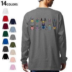 選べる14カラー バックプリント メンズ レディース ユニセックス unisex 長袖 デザイン XS S M L XL 2XL Tシャツ ロング ティーシャツ T shirt 017768 昆虫　虫　カラフル　一覧