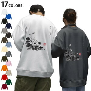 Iׂ17J[obNvg g[i[ Y fB[X jZbNX  zCg O[ ubN fUC S M L XL 2XL sweatshirt@trainer XEFbg 032065 n 