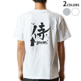 Tシャツ メンズ バックプリント半袖 ホワイト グレー デザイン XS S M L XL 2XL tシャツ ティーシャツ T shirt 000881 日本語　漢字　侍
