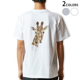 Tシャツ メンズ バックプリント半袖 ホワイト グレー デザイン XS S M L XL 2XL tシャツ ティーシャツ T shirt 020030 動物 麒麟 きりん