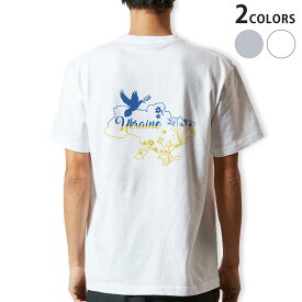Tシャツ メンズ バックプリント半袖 ホワイト グレー デザイン XS S M L XL 2XL tシャツ ティーシャツ T shirt 020998 ukraine ウクライナ