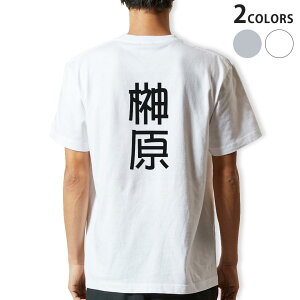 TVc Y obNvg zCg O[ fUC XS S M L XL 2XL tVc eB[Vc T shirt 021319 c O 匴