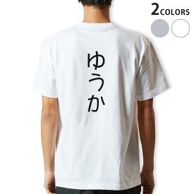Tシャツ メンズ バックプリント半袖 ホワイト グレー デザイン XS S M L XL 2XL tシャツ ティーシャツ T shirt 022083 ゆうか