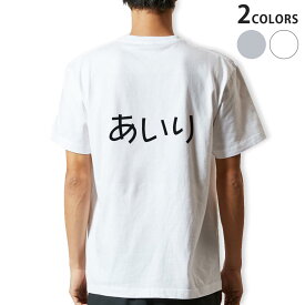 Tシャツ メンズ バックプリント半袖 ホワイト グレー デザイン XS S M L XL 2XL tシャツ ティーシャツ T shirt 022117 あいり