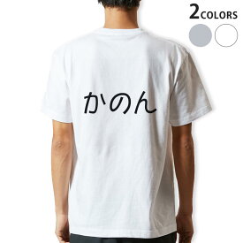 Tシャツ メンズ バックプリント半袖 ホワイト グレー デザイン XS S M L XL 2XL tシャツ ティーシャツ T shirt 022143 かのん