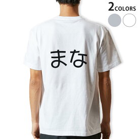 Tシャツ メンズ バックプリント半袖 ホワイト グレー デザイン XS S M L XL 2XL tシャツ ティーシャツ T shirt 022215 まな