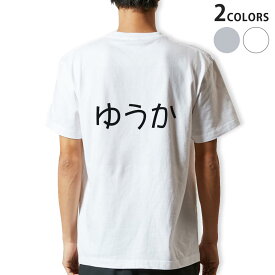 Tシャツ メンズ バックプリント半袖 ホワイト グレー デザイン XS S M L XL 2XL tシャツ ティーシャツ T shirt 022236 ゆうか