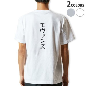 T�V���c �����Y �o�b�N�v�����g���� �z���C�g �O���[ �f�U�C�� XS S M L XL 2XL t�V���c �e�B�[�V���c T shirt 022277 Evans �G���@���Y