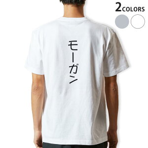 TVc Y obNvg zCg O[ fUC XS S M L XL 2XL tVc eB[Vc T shirt 022356 Morgan [K