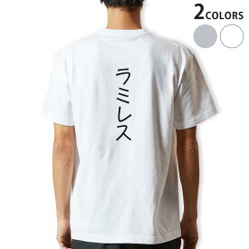 Tシャツ メンズ バックプリント半袖 ホワイト グレー デザイン XS S M L XL 2XL tシャツ ティーシャツ T shirt 022361 Ramirez ラミレス