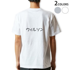 Tシャツ メンズ バックプリント半袖 ホワイト グレー デザイン XS S M L XL 2XL tシャツ ティーシャツ T shirt 022380 Wilson ウィルソン