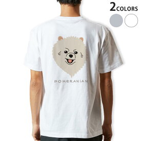 Tシャツ メンズ バックプリント半袖 ホワイト グレー デザイン XS S M L XL 2XL tシャツ ティーシャツ T shirt 022604 犬 ポメラニアン