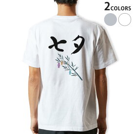 Tシャツ メンズ バックプリント半袖 ホワイト グレー デザイン XS S M L XL 2XL tシャツ ティーシャツ T shirt 022698 七夕 笹