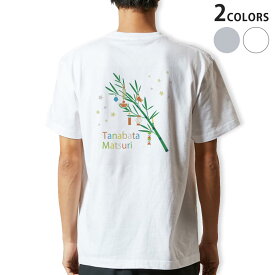 Tシャツ メンズ バックプリント半袖 ホワイト グレー デザイン XS S M L XL 2XL tシャツ ティーシャツ T shirt 022708 七夕 笹