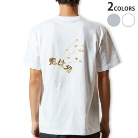 Tシャツ メンズ バックプリント半袖 ホワイト グレー デザイン XS S M L XL 2XL tシャツ ティーシャツ T shirt 031624 節分 鬼は外 豆まき