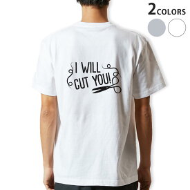 Tシャツ メンズ バックプリント半袖 ホワイト グレー デザイン XS S M L XL 2XL tシャツ ティーシャツ T shirt 031787 ヘアカット おしゃれ ヘアサロン