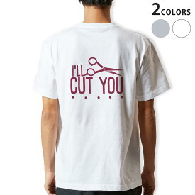 Tシャツ メンズ バックプリント半袖 ホワイト グレー デザイン XS S M L XL 2XL tシャツ ティーシャツ T shirt 031797 ヘアカット おしゃれ レッド