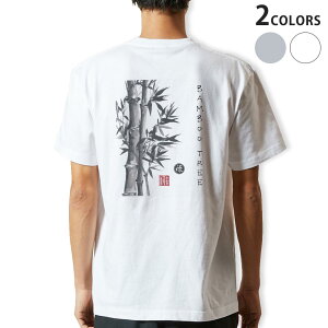 TVc Y obNvg zCg O[ fUC XS S M L XL 2XL tVc eB[Vc T shirt 032056 n | {