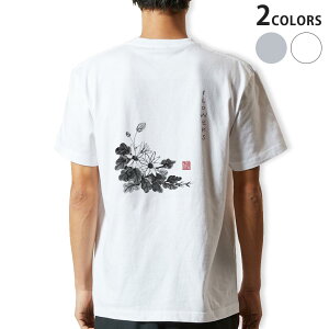 Tシャツ メンズ バックプリント半袖 ホワイト グレー デザイン XS S M L XL 2XL tシャツ ティーシャツ T shirt 032065 水墨画 花