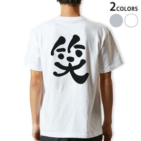 Tシャツ メンズ バックプリント半袖 ホワイト グレー デザイン XS S M L XL 2XL tシャツ ティーシャツ T shirt 008692 笑　漢字　白黒