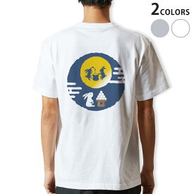 Tシャツ メンズ バックプリント半袖 ホワイト グレー デザイン XS S M L XL 2XL tシャツ ティーシャツ T shirt 013552 お月見　うさぎ　餅つき