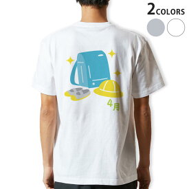 Tシャツ メンズ バックプリント半袖 ホワイト グレー デザイン XS S M L XL 2XL tシャツ ティーシャツ T shirt 015259 ランドセル　入学式　4月