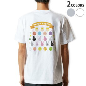 Tシャツ メンズ バックプリント半袖 ホワイト グレー デザイン XS S M L XL 2XL tシャツ ティーシャツ T shirt 015316 イースター　たまご　うさぎ　ケーキ　パステル