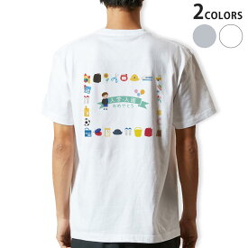 Tシャツ メンズ バックプリント半袖 ホワイト グレー デザイン XS S M L XL 2XL tシャツ ティーシャツ T shirt 015408 ランドセル　入学式　カラフル