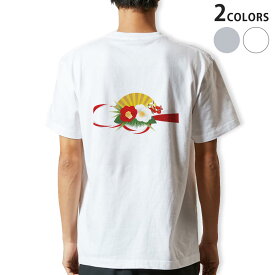 Tシャツ メンズ バックプリント半袖 ホワイト グレー デザイン XS S M L XL 2XL tシャツ ティーシャツ T shirt 015619 正月飾り　元旦　正月