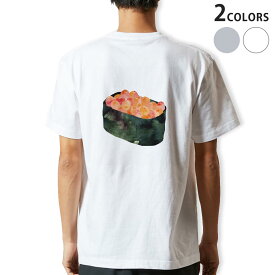 Tシャツ メンズ バックプリント半袖 ホワイト グレー デザイン XS S M L XL 2XL tシャツ ティーシャツ T shirt 016180 お寿司　食べ物　和食